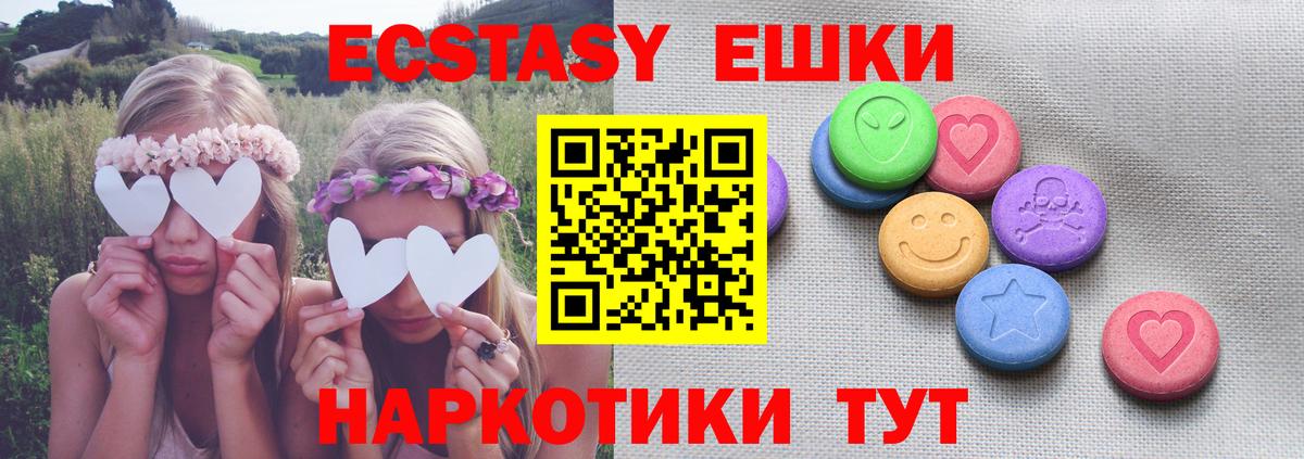 Конопля Отрадный