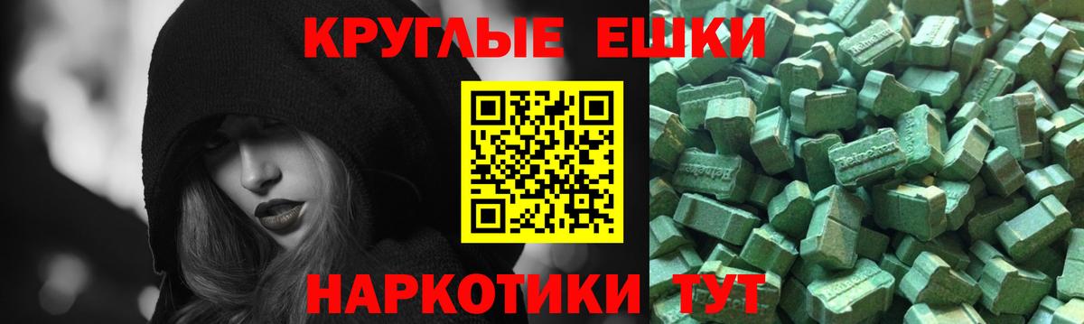 Гашиш  Вход с VPN  LSD-25  Каннабис  Отрадный  Мефедрон   МЕТ  Гашиш  КОКАИН  A PVP СОЛЬ кристаллы 