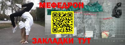 гидра Славгород