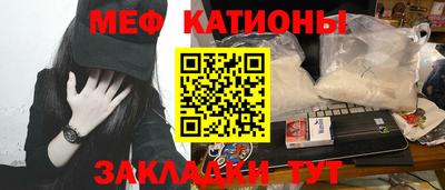 гидра Славгород