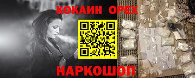 PSILOCYBIN Сланцы