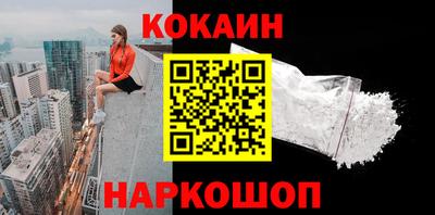 PSILOCYBIN Сланцы