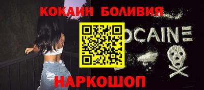 гидра Славгород