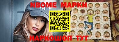 гидра Славгород