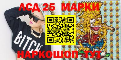 PSILOCYBIN Сланцы