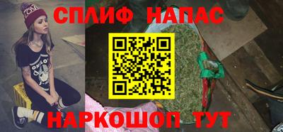 дмт Славянск-на-Кубани