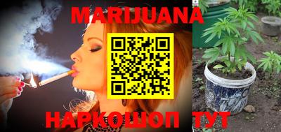 PSILOCYBIN Сланцы