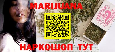 PSILOCYBIN Сланцы