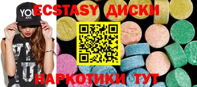 PSILOCYBIN Сланцы