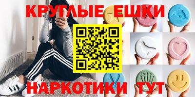 дмт Славянск-на-Кубани