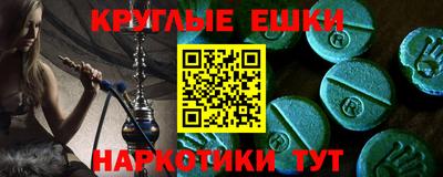 гидра Славгород