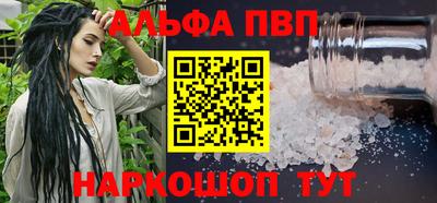 PSILOCYBIN Сланцы