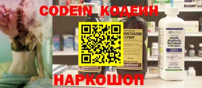 гидра Славгород