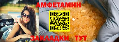 дмт Славянск-на-Кубани