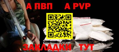 PSILOCYBIN Сланцы