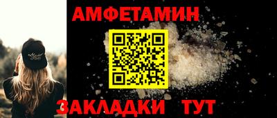 гидра Славгород