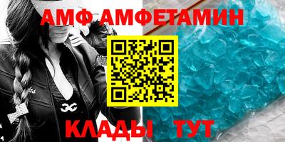 гидра Славгород