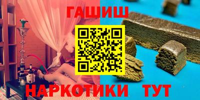 дмт Славянск-на-Кубани