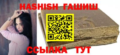 дмт Славянск-на-Кубани