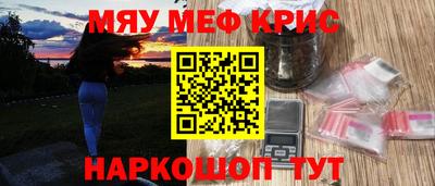 гидра Славгород