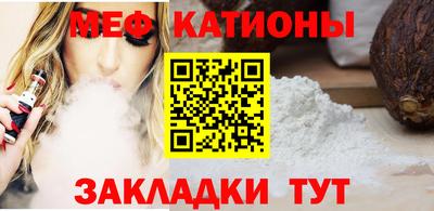дмт Славянск-на-Кубани