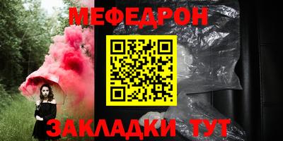 гидра Славгород
