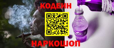 гидра Славгород