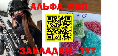 трава Старая Купавна