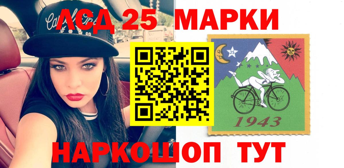 LSD-25 экстази ecstasy  Вход с VPN  Отрадный  LSD-25 экстази  Лсд 25 экстази ecstasy 