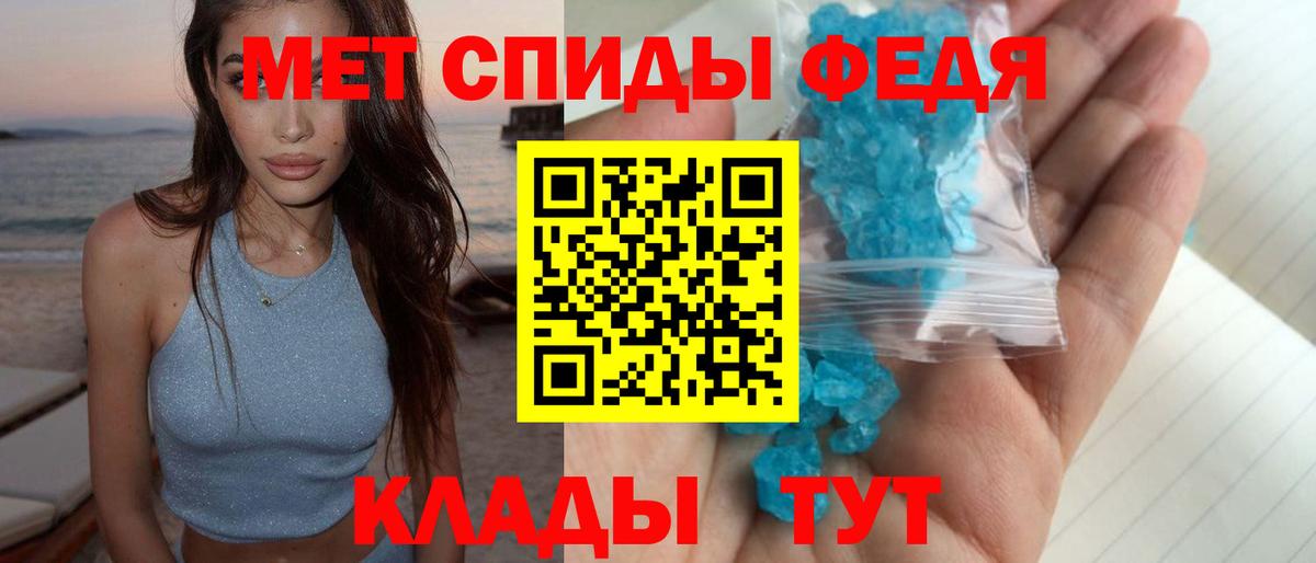 Метамфетамин витя  Вход с VPN  Отрадный  Метамфетамин витя 