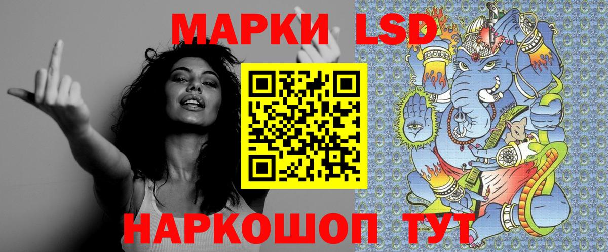 Марки N-bome 1,5мг  Вход с VPN  Отрадный  Марки N-bome 1,5мг 