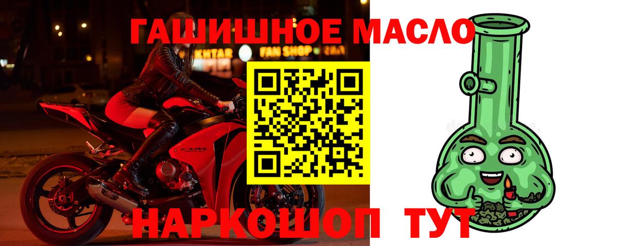 ТГК вейп Отрадный